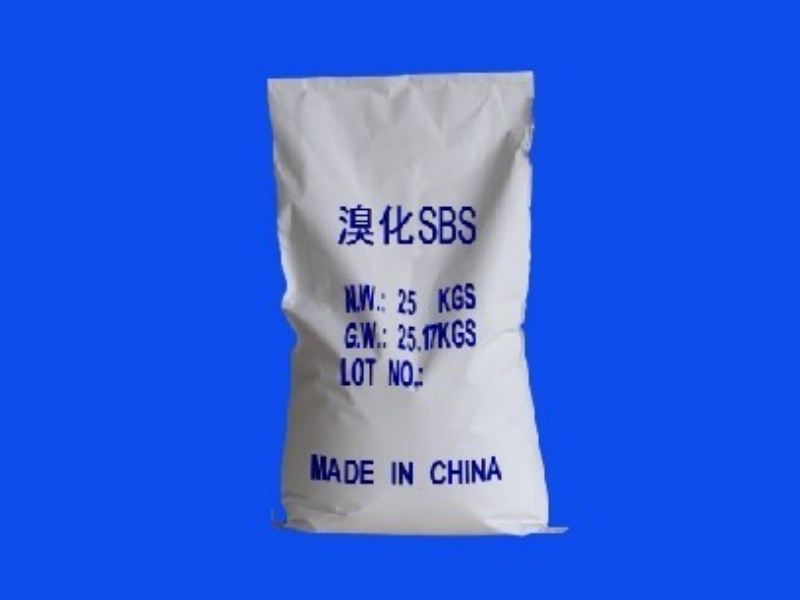 溴化SBS